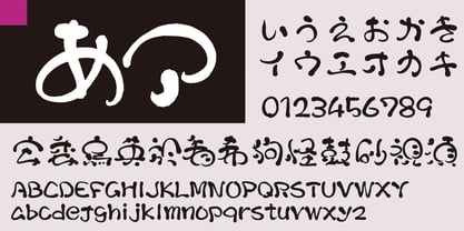 Takayuraku-Ume Font Poster 3